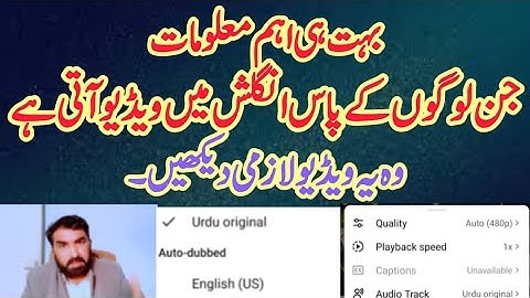 How to Convert English Video to Urdu - Complete Step By Step Guide For Pakistani Content Creators