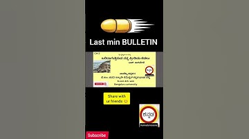 Baradagero Nana Prethiya Kadalu of Bcom 3rdsem kannada nep Bengaluru University