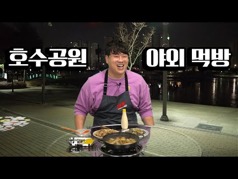 소프의 포장마차 [닭똥집 with. 닭구이, 어묵탕]