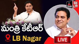 LIVE: Minister KTR Opening of Gajam Govardhana Teliarumal Art Gallery at LB Nagar | Mirror TV