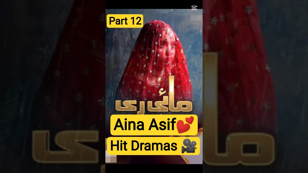 Aina Asif Top 5 Hit Dramas 🎥 | Part 12 🌟 | Best Pakistani Dramas 🔥 | Wonder5Hab 💫