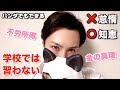 働かずに金を儲ける方法【不労所得】