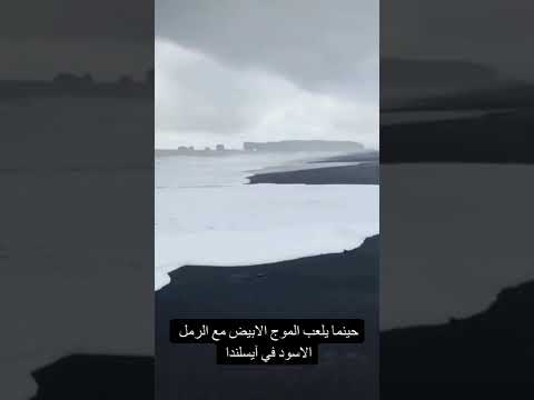 الاصوات المصاحبه للمقطع بشريه ولس موسيقي للتنبيه