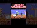 【スマブラsp】撃墜されたら即終了スマブラやってみた【#1】【#shorts】