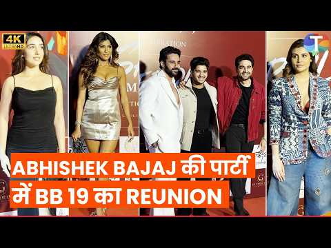 Abhishek Bajaj के Birthday Bash में जुटे BB 19 के सितारे, Gaurav Khanna-Ashnoor ने लूटी महफिल