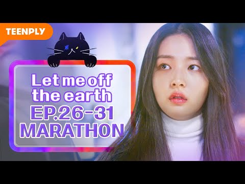 Marathon Episodes | Let me off the earth | <strong>EP</strong>.26~<strong>EP</strong>.31 (Click <strong>CC</strong> for ENG sub)