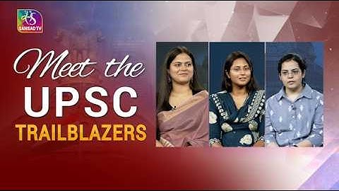 Perspective: UPSC CSE 2024: Meet the Trailblazers | 29 April, 2025