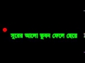 TumiKemonKoreyGaanKaroHeyGunee