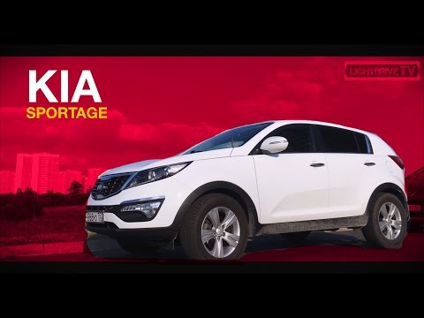 Подержанные автомобили . Выбираем Б/У автомобиль . Kia Sportage Тест-драйв . LightdriveTV