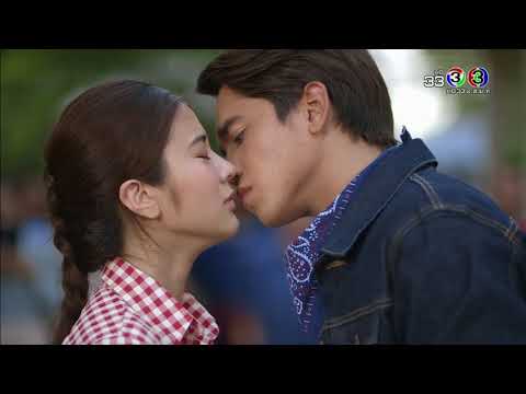 FIN | ผู้หญิงคนนี้เป็นเมียของฉันแล้ว | คมแฝก | Ch3Thailand