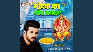 Modak Ka Bhog Lagaiye
Provided to YouTube by ST Digital LLP
Modak Ka Bhog Lagaiye · Shahid Mallya
Modak Ka Bhog Lagaiye
℗ St Digital Llp
Released on: 2022-10-20
Producer: Niranjan Sharma
Music Director: K R Wahi
Lyricist: Ashok Sheopuri
Music Publisher: St Digital Llp
Auto-generated by YouTube. Modak Ka Bhog Lagaiye
