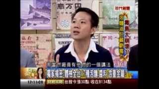 年代向錢看：毒島大崩壞 泡麵油包藏劇毒!(1/4b) 20131114