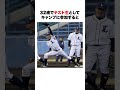 【森本稀哲】苦悩のエンターテイナーの最後