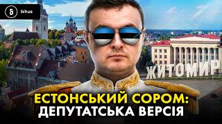 Депутат вляпався в міжнародний скандал 👀 Крінж-піар і таємниці нардепа Пушкаренка