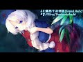 【東方Eiyabeat】郷愁千夜物語『Sound Holic』