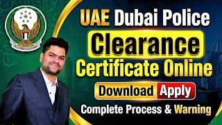 How to Apply Download Dubai Police Clearance Certificate Online 2026 | Step-by-Step Guide Process screenshot 5
