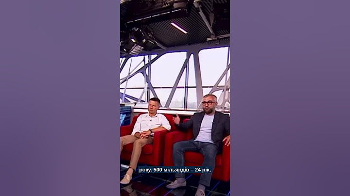 Голосую за відставку. Але не ведуся на ширму.
