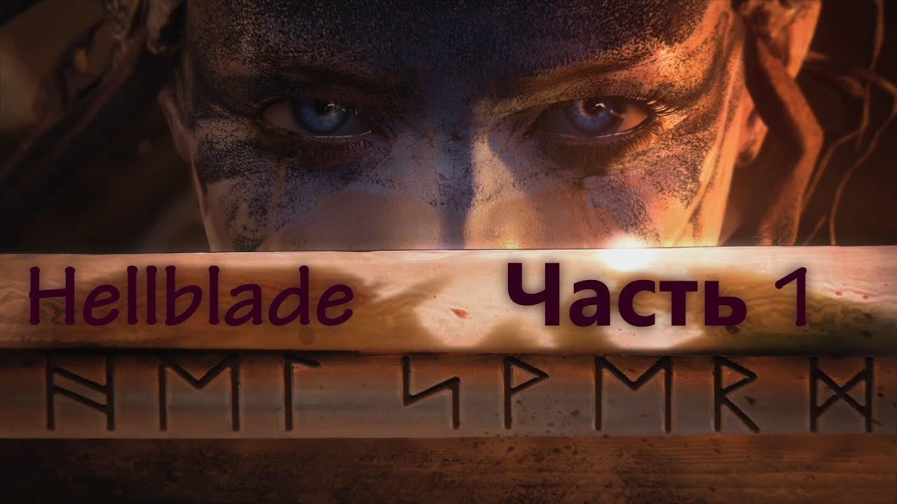 hellblade 1 download hellblade 1 download