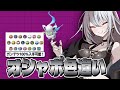 【色違い厳選】オシャボ入手100％！色違いヒスイゾロアの厳選！！【ポケモンSV】【極道識/ #VTuber】