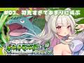 【 ポケットモンスター リーフグリーン 】#03:初見すぎてあまりに叫ぶ!【#vtuber / 春霞みぃな #みぃlive】