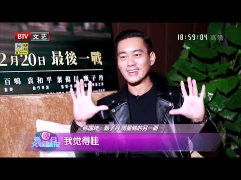 陈国坤：李小龙绝技让我很受伤