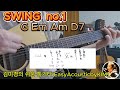Backing Track/SWING 1./G Em Am D7/80bpm/Easy strumming that can be played easily by hand