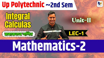 समाकलन गणित [Integral Calculas] Mathematics-2 : Up Polytechnic 2nd Semester | Unit-2, Lec-1 | #bteup