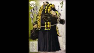 Sengoku Basara 2 OST: Xavi Theme