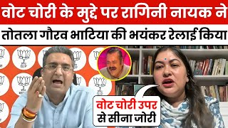 Ragini Nayak Roast On Gaurav Bhatia & Pm Modi Godi Media Insult Godi Media Roast Being Honest