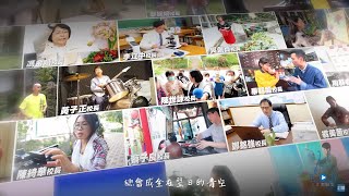 【迷你音樂劇電影】100位香港校長呈獻《我有個夢》Reimagined | DSE打氣 | E片實驗室