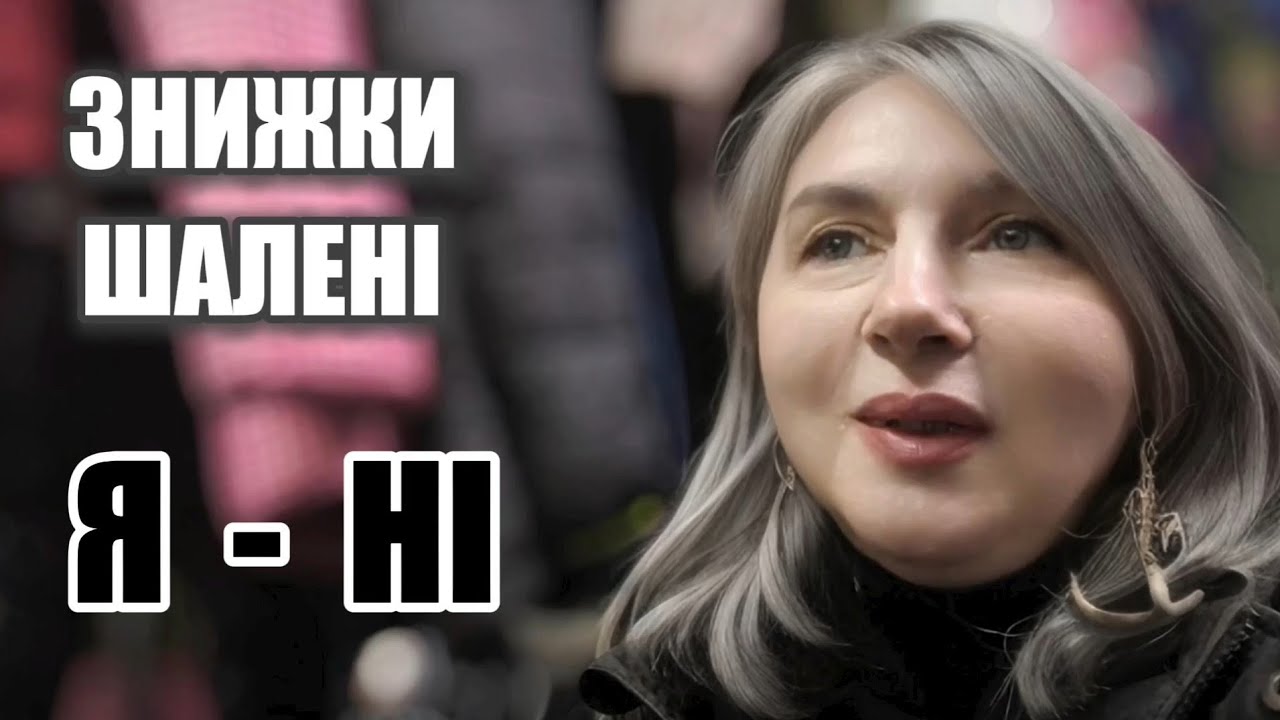 Секонд хенд/ВАУ знахідки на розпродажі!