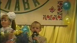 картинка: 1 класс 2006