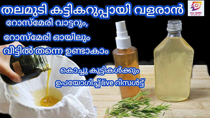 മുടി തഴച്ചു വളരാൻ റോസ്മേരി/Make Rosemary oil&Rosemary water at home stophairfall®row thinninghair