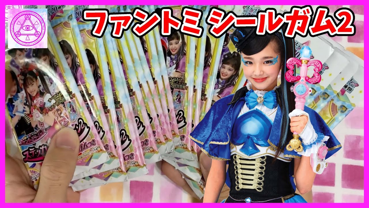 ラブパトリーナ、ファントミラージュ　まとめ売り ファントミラージュ、ラブパトリーナ塗り絵 - メルカリ