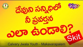 Skit - Devuni Sannidhilo Nee Pravarthana Yela Undali..? Calvary Jwala Youth, Makavarapalem - 2020