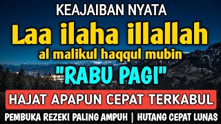 Berkah Sholawat Berjuta Manfaat  Laa Ilaha Illallah Al Malikul Haqqul Mubin