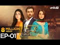 Gustakh Ishq - Episode 1 | Urdu1 ᴴᴰ Drama | Iqra Aziz, Zahid Ahmed, Noor Khan