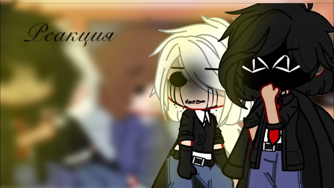 Валера гостер хожу по школе. Валера гостер хожу по школе. Фанфик валера гостер и хастур. Хастур и валера шип. Валера гостер шипы.