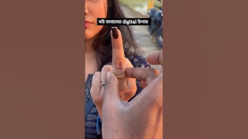 Best proposal 💀💯✅ #trending #youtubeindia #youtubeshorts #funnyvideos #bengali #comedy #couplegoals