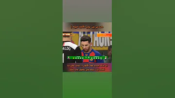 بازی پنالتی در سایت نوین بت 