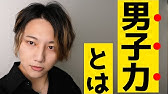 男でも小顔ローラーで小顔になれるのか Youtube 男でも小顔ローラーで小顔になれるのか Youtube