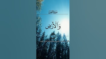 { سورة الشمس } 1 3 2 4 5 6 7 8 9 10