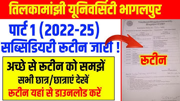पार्ट 1 (2022-25) सब्सिडियरी रूटीन जारी! सभी छात्र/छात्राएं रूटीन को अच्छे से समझें tmbu exam date