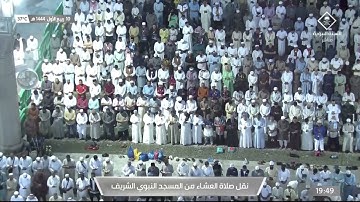 ماتيسر من سورة الكهف لـ فضيلة الشيخ #عبدالباري_الثبيتي صلاة العشاء الخميس ١٠ ربيع الأول ١٤٤٤هـ