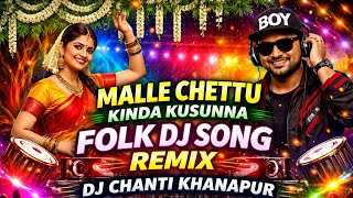 MALLE CHETTU KINDA KUSUNNA FOLK DJ SONG REMIX BY DJ CHANTI KHANAPUR 
