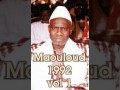 Chérif Ousmane Madani Haidara Maouloud 1992 vol 1