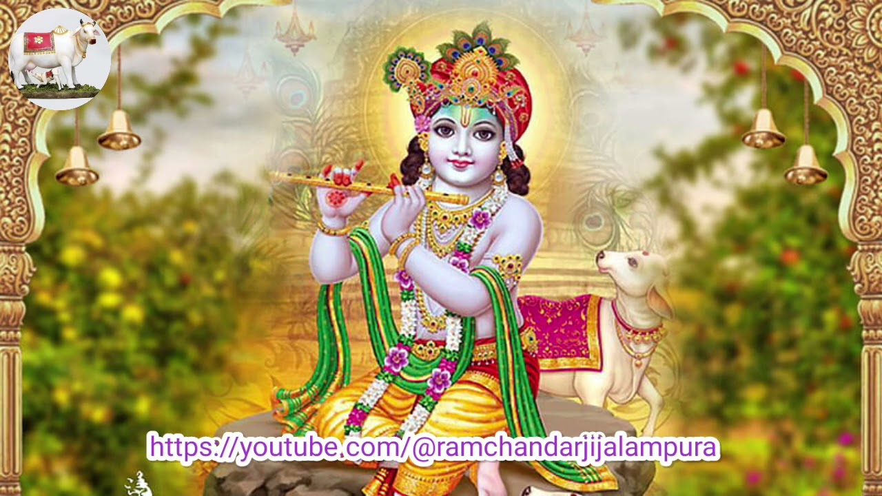 कृपा वचन भाग 11@Ramchandar ji jalampura manoharthana wale