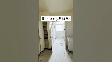 شقةF4 للبيع بوهران 0656681832 شقق عقارات اكسبلور Home للبيع Realestate 