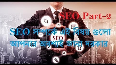 Advanced Step-By-Step SEO Tutorial | SEO Bangla Tutorial 2018  |what is  Off Page & Off Page SEO