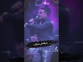 اجمد حالات واتس للفنان رضا البحراوي 2021